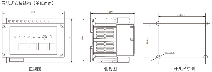 JGL-15導軌安裝結構外形尺寸