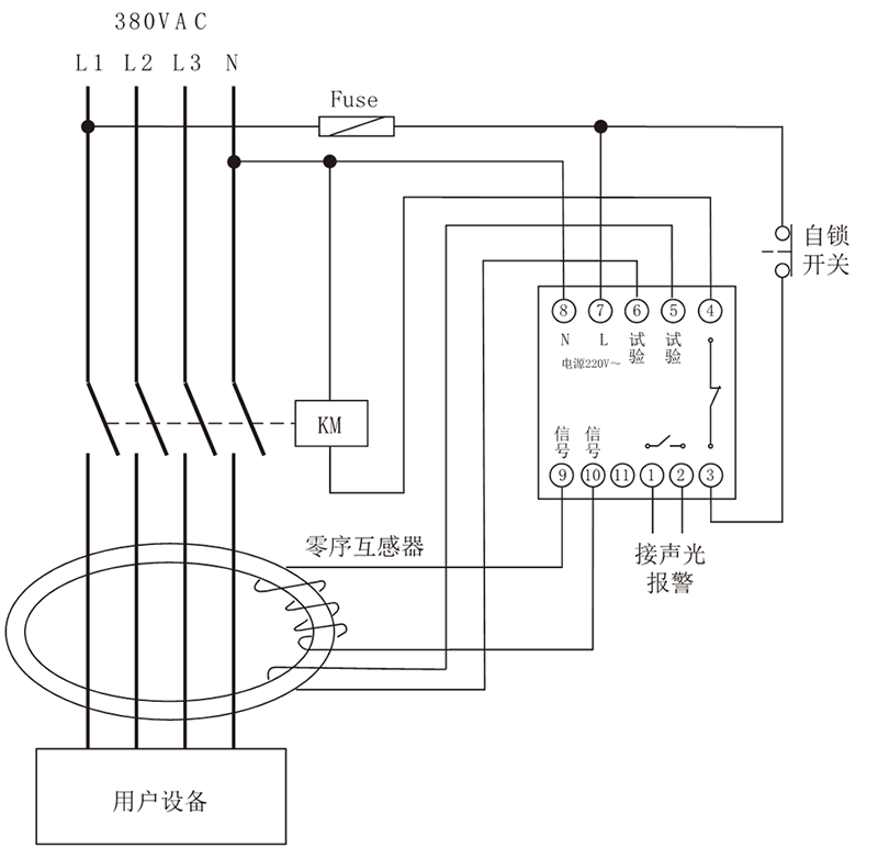 JD1-630F漏電繼電器典型應(yīng)用接線圖