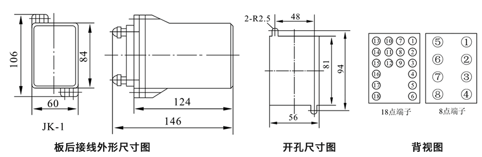 DZS-13B板后接線安裝尺寸圖