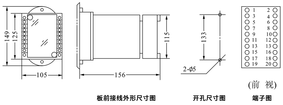 JZL-004板前接線安裝尺寸圖