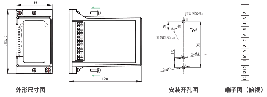 JZS-7/544凸出式板前接線外形尺寸和安裝尺寸圖