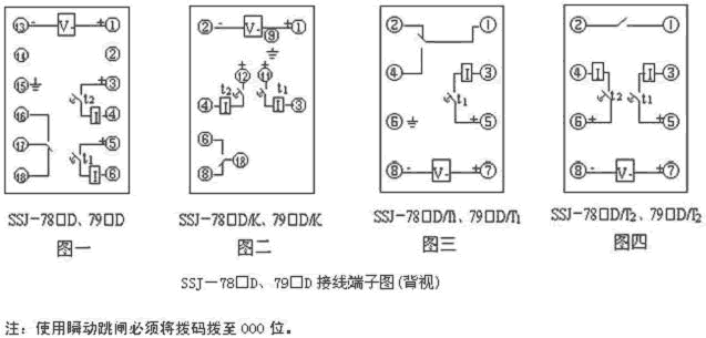 SSJ-78AD/T1內部接線圖