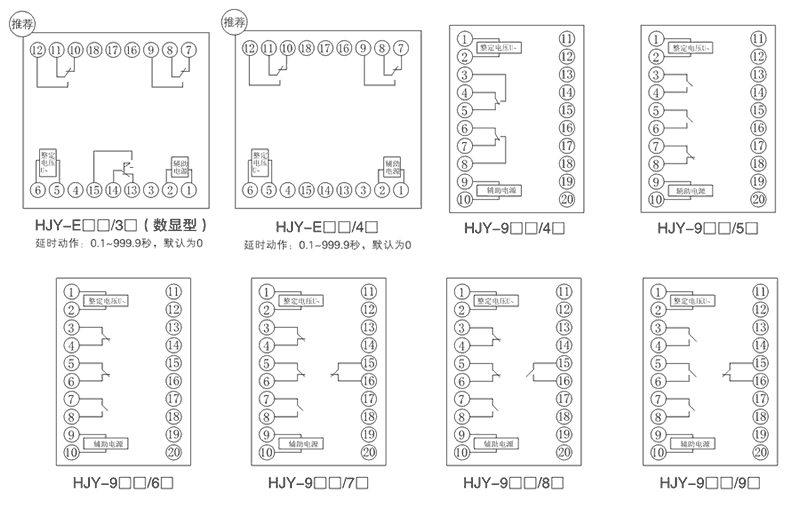 HJY-E2A/4J內部接線圖