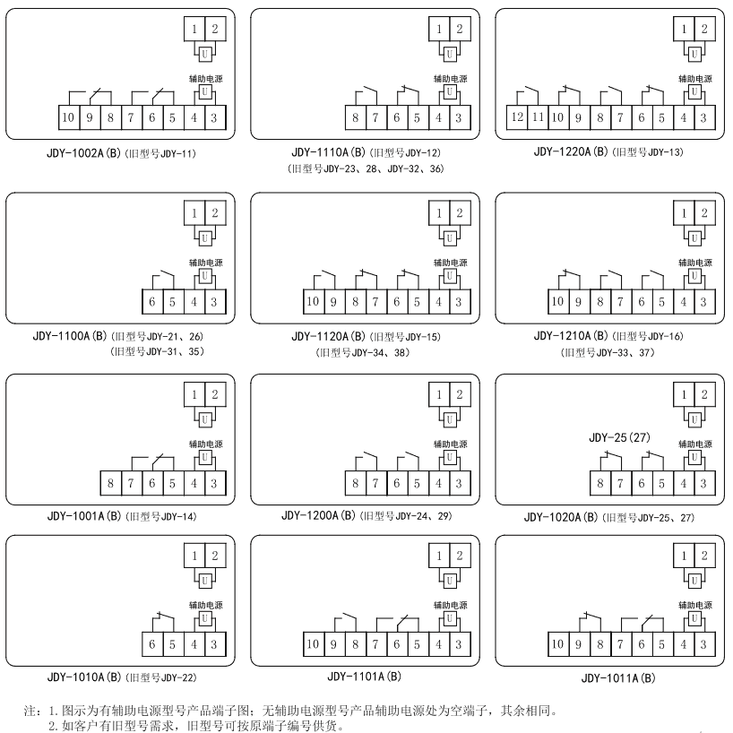 JDY-1001A內部接線圖