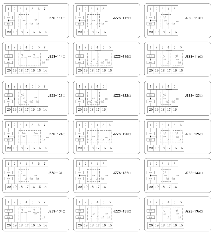 JZZS-1352內部接線圖