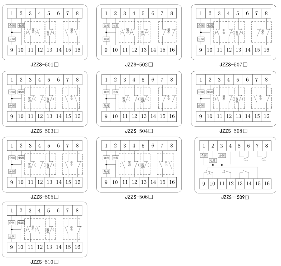 JZZS-5044內部接線圖