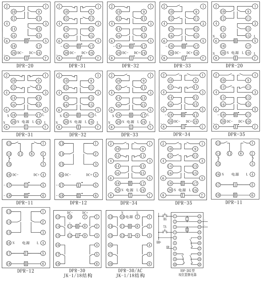 DPR-20內部接線圖